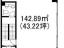 【平河町小池ビル】間取り図