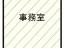 【新幹ビル】間取り図