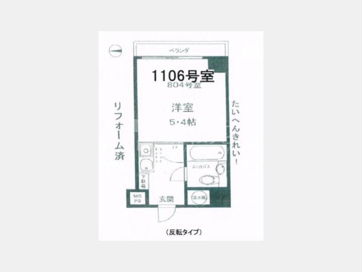 間取図　SOHOマンション　【ロジマン御苑】