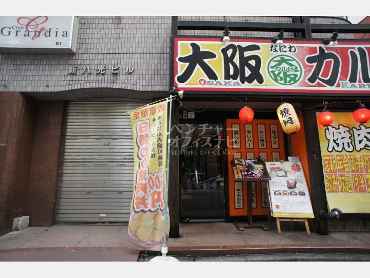 入口（開店時）【新八光ビル】