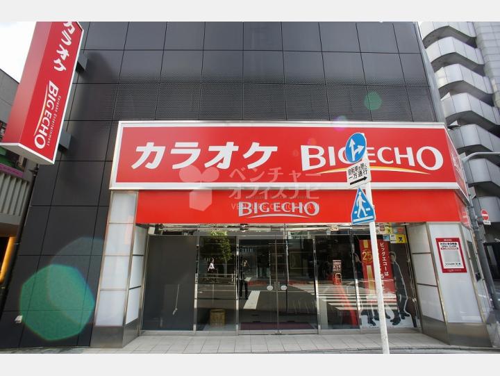 外観【銀座第3誠和ビル(GINZA SEIWA Ⅲ)】