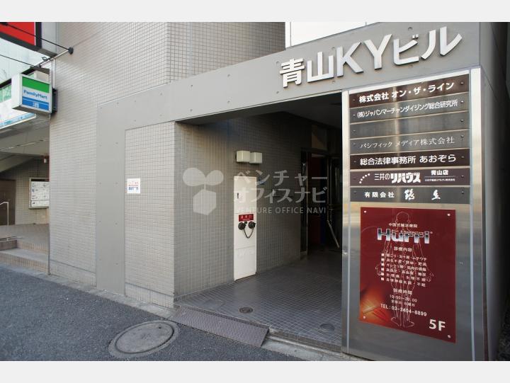 入口 【青山KYビル】