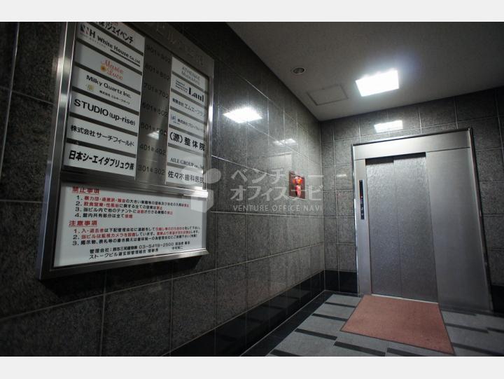 社名案内板 【ストークビル道玄坂】