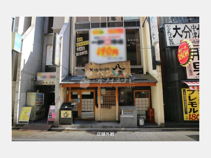 外観 【田畑ビル】