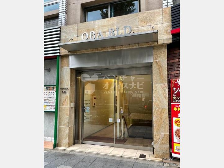 外観　【大場ビルA館　（OBA　BLD.A館）】