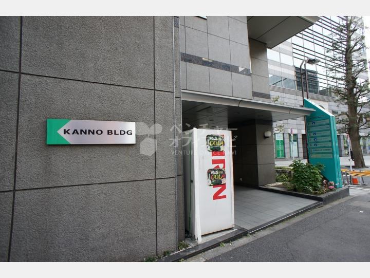 外観　【菅野ビル（KANNO　BLDG）】