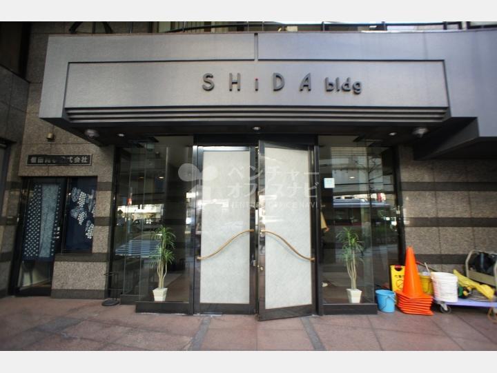 外観　【信田ビル (SHiDA bldg)】