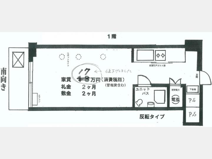 109間取り図【ラポール南青山】