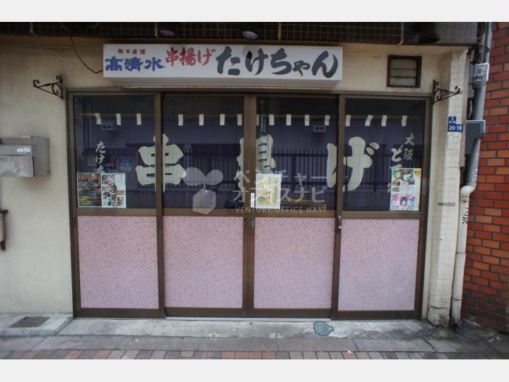 1Fのお店【慶応仲通り店舗】