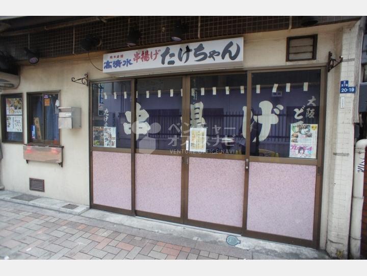 1Fのお店【慶応仲通り店舗】