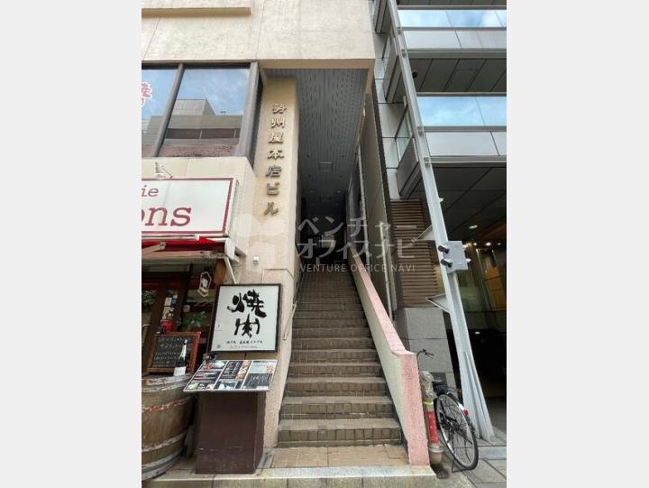 外観【勢州屋本店ビル】