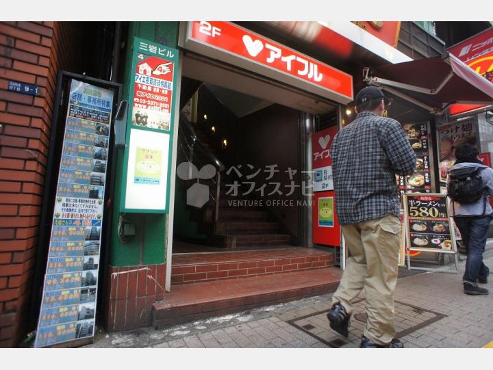 入口周辺【三岩ビル】