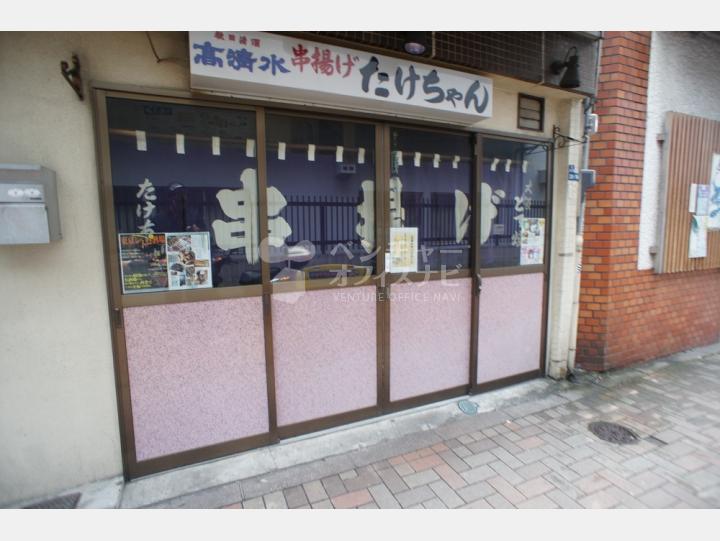 1Fのお店【慶応仲通り店舗】