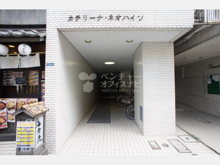 【コスモス御苑ビル(カテリーナネオハイツ)】