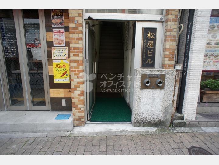 入口【松屋ビル】