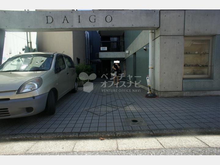 入口【ＤＡＩＧＯ】