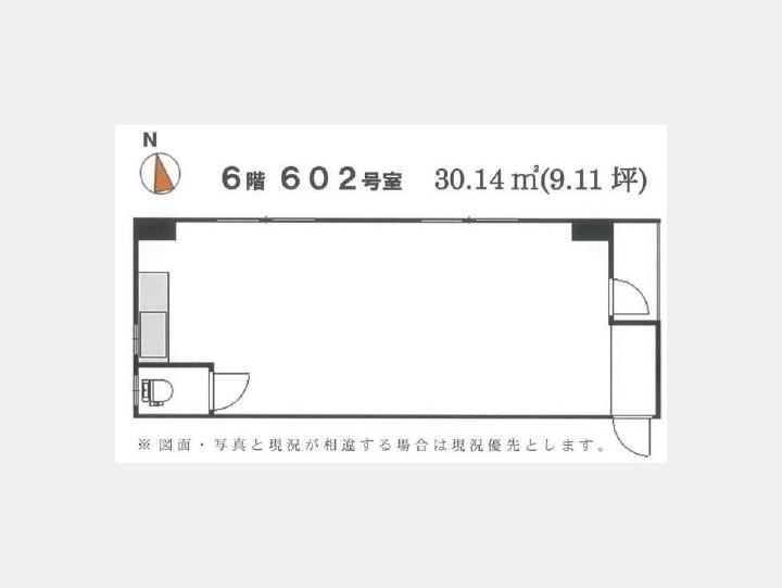 間取り図【YMビル】