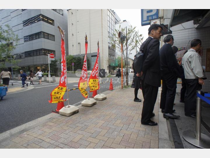 前面道路【成和大門ビル】